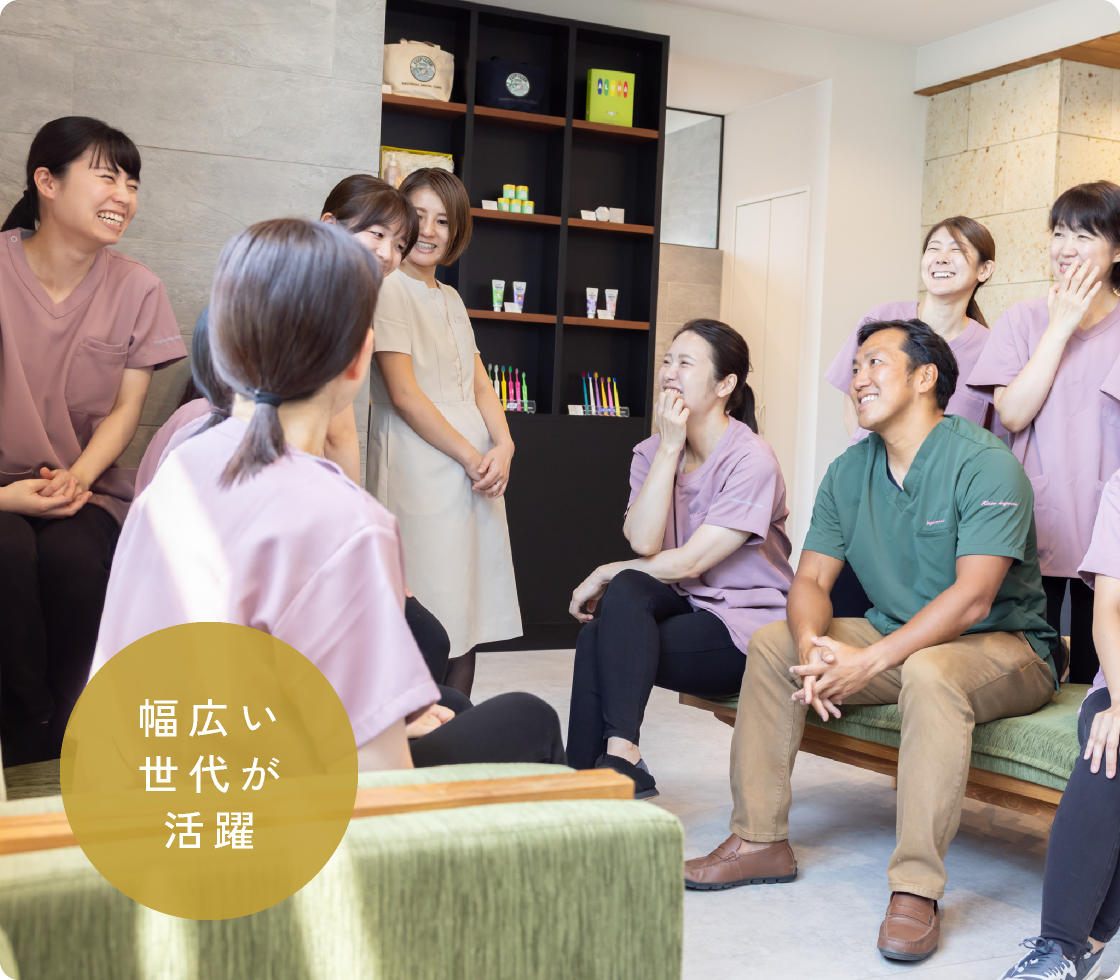 幅広い世代が活躍